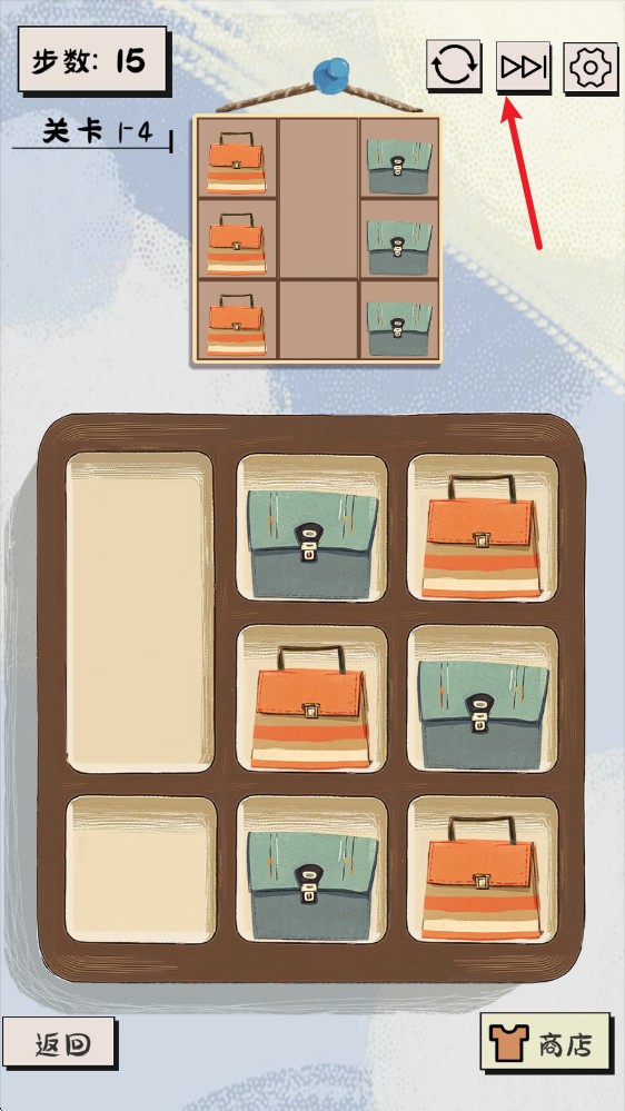 谜图杂货铺手机版