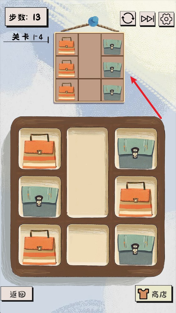 谜图杂货铺手机版