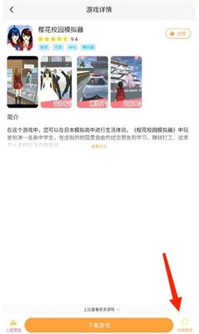 畅玩乐园无广告版最新版