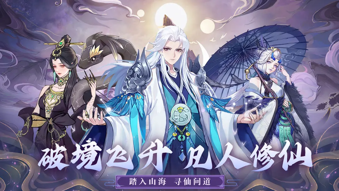 乱斗乾坤0
