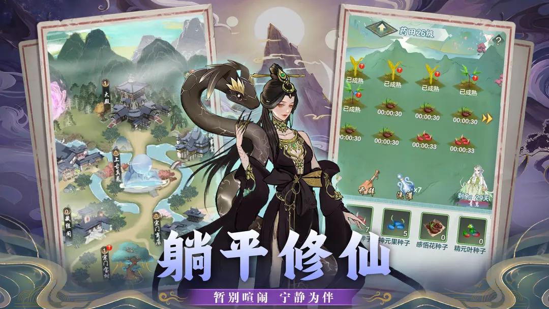 乱斗乾坤1
