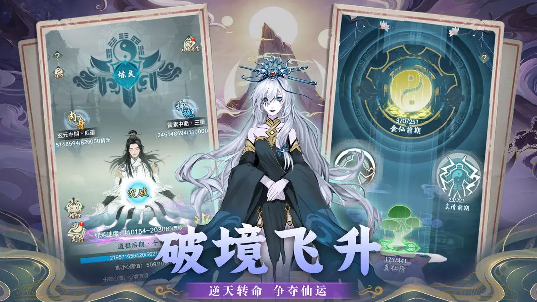 乱斗乾坤3