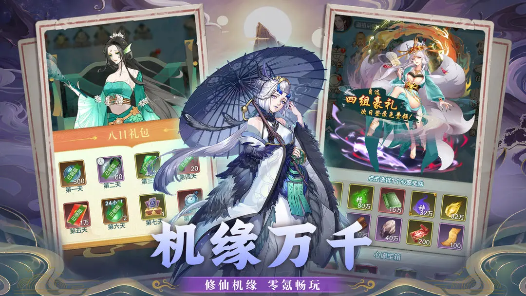 乱斗乾坤4