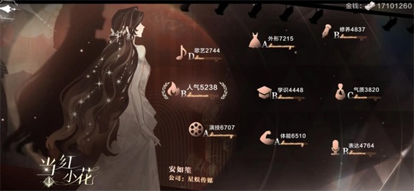 世界之外官服