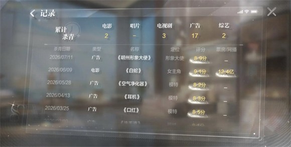 世界之外官服