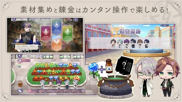 永恒群星的星象仪手机版21002