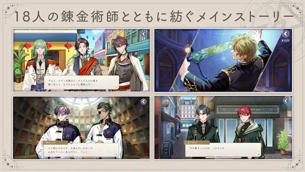 永恒群星的星象仪手机版21002