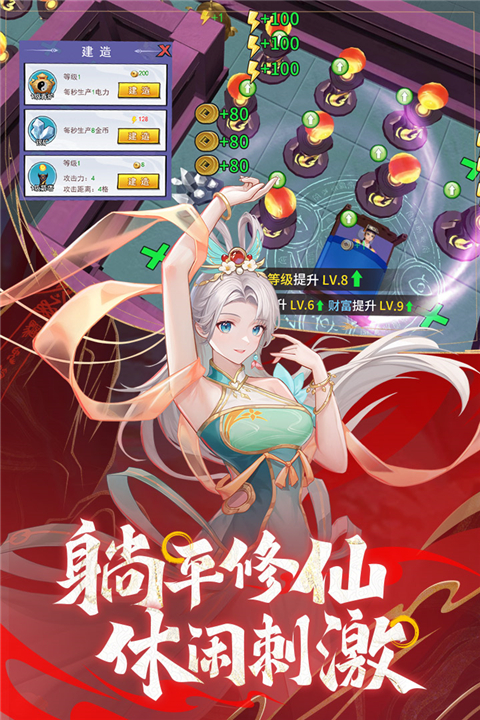 绝地苍穹小游戏21005