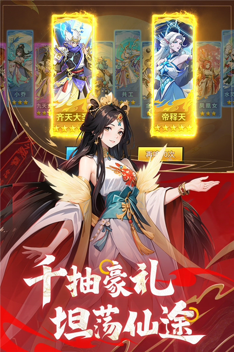 绝地苍穹小游戏21005