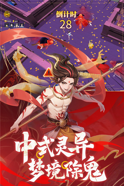 绝地苍穹小游戏21005