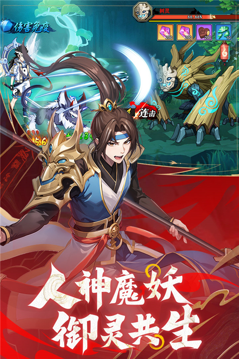 绝地苍穹小游戏21005