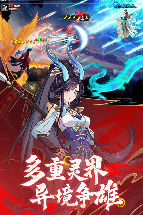 绝地苍穹小游戏21005