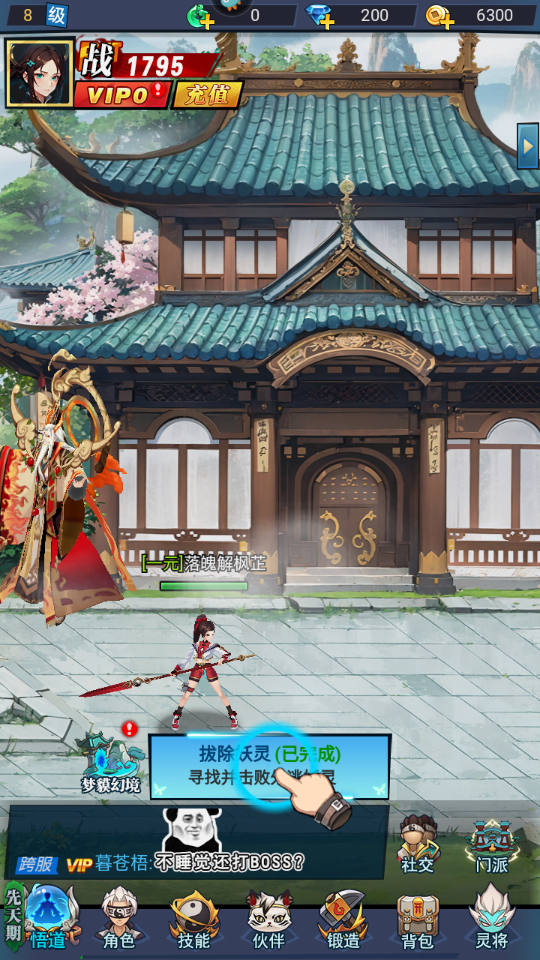 绝地苍穹小游戏