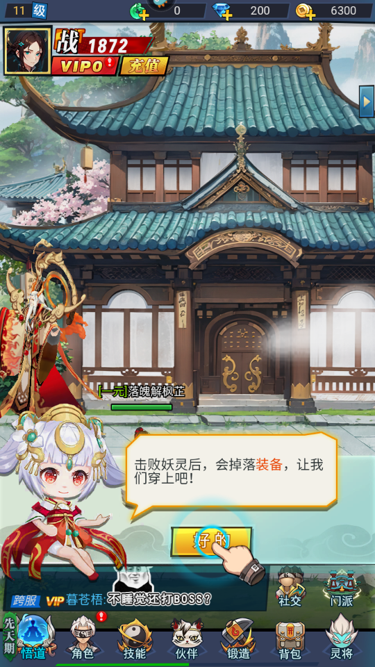 绝地苍穹小游戏