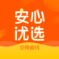 安心优选3.1.3