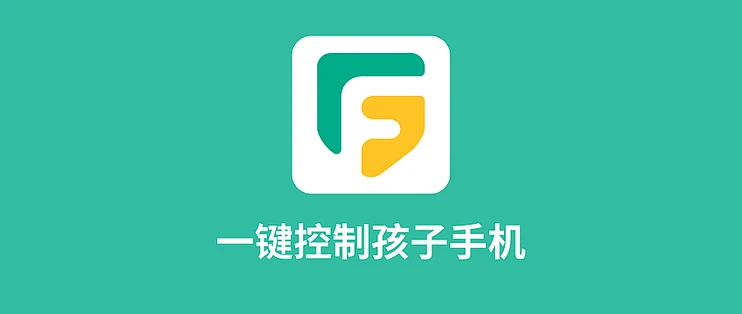 家长监控