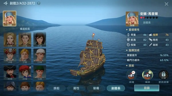 新手入门指南12