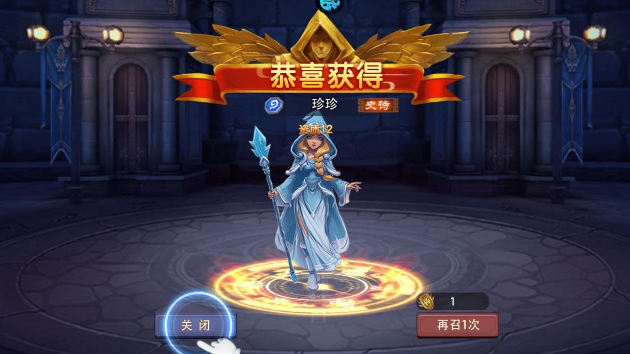 新手攻略截图10