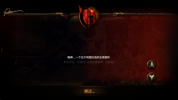 阿尔莫拉岛中文版1