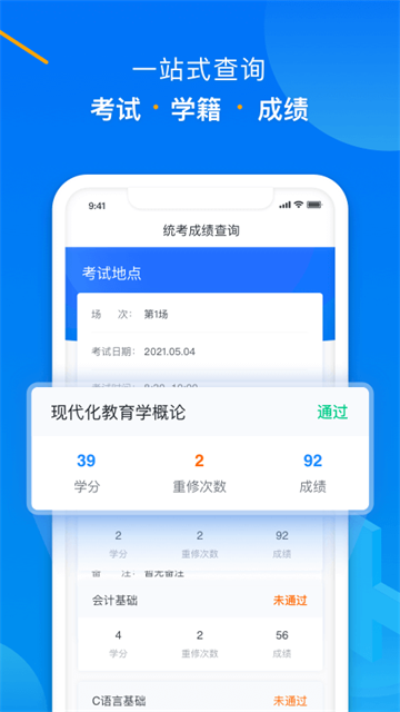 学起Plus官方版1