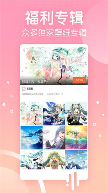 安卓壁纸手机版11282