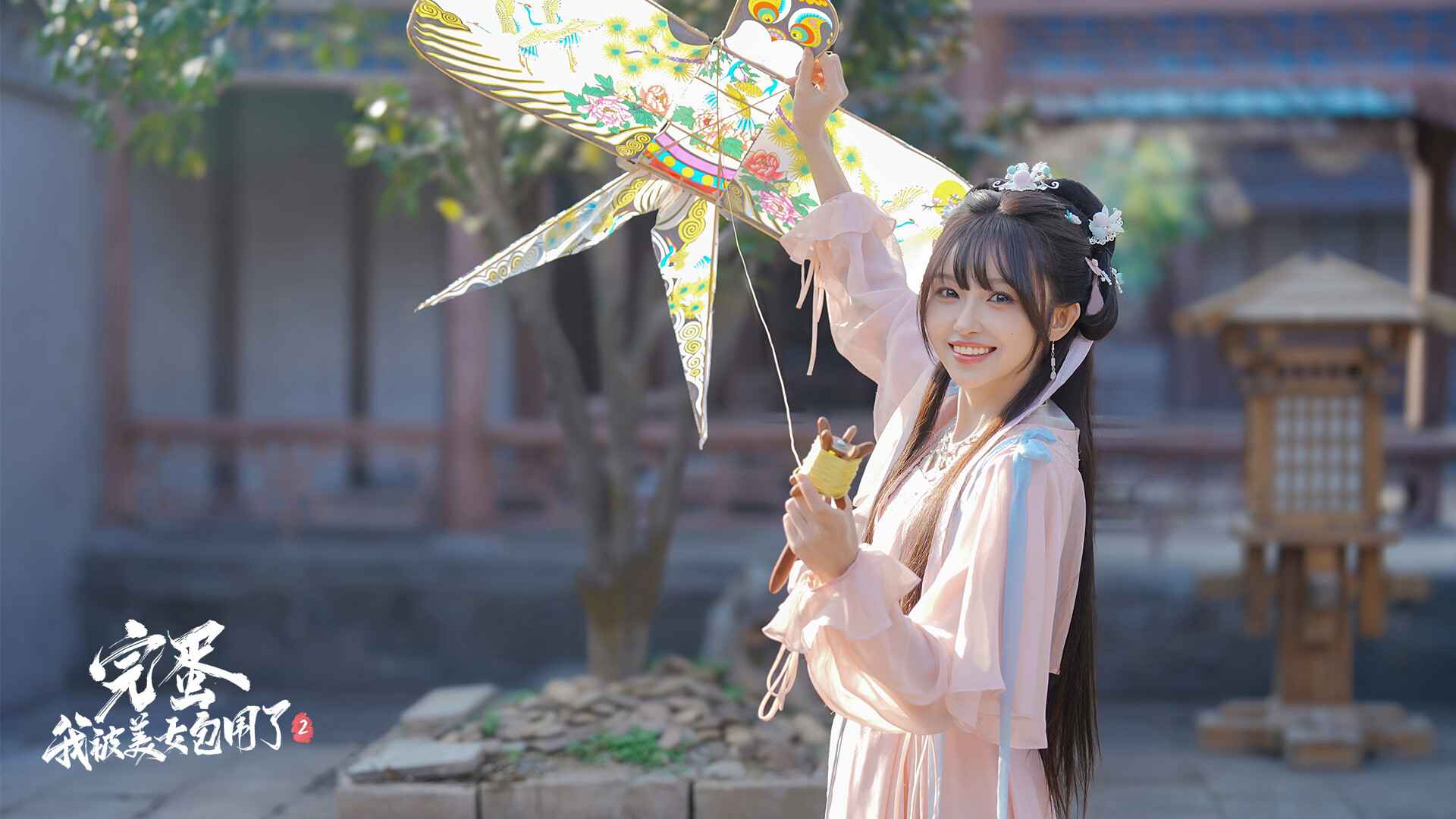 完蛋!我被美女包围了21