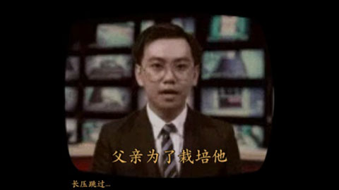 荧幕判官安卓版21032