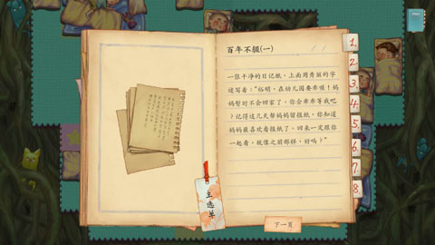 荧幕判官安卓版21032