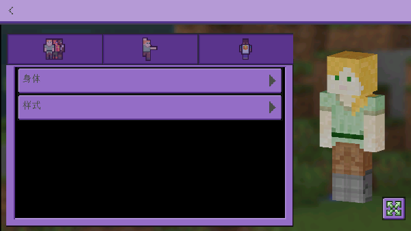 卡哇伊世界工艺手机版21035