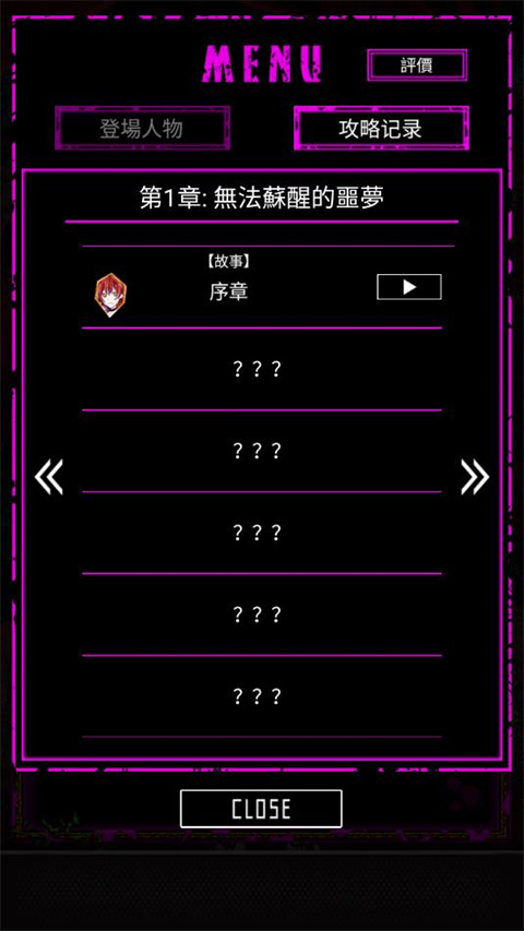 囚禁之馆汉化版1