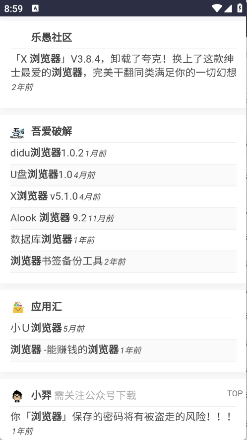 西部落软件库0