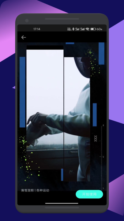 玄月视频助手11290