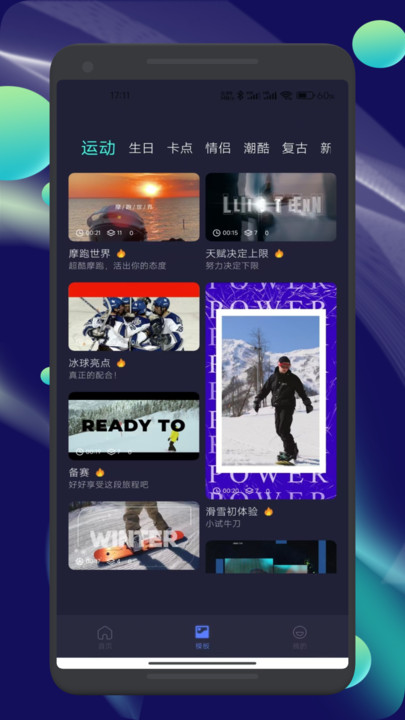 玄月视频助手11290