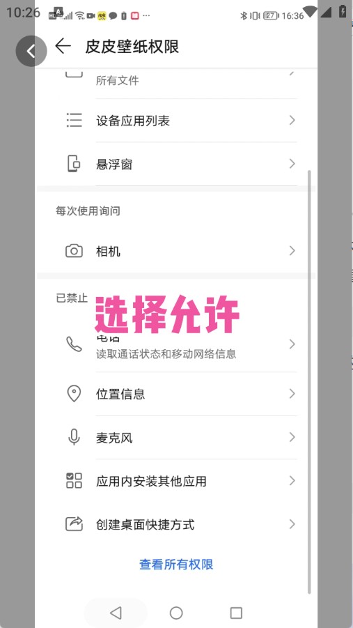 时光主题安卓版