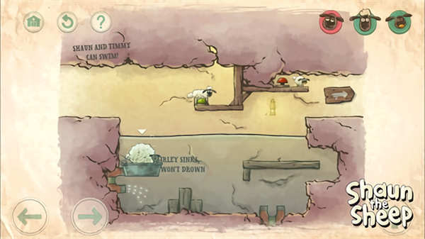 送小羊回家2手机版1