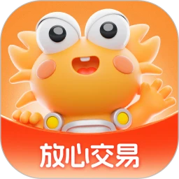 螃蟹账号代售v6.3.8版