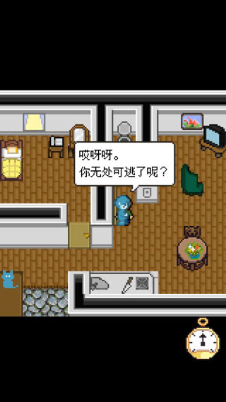 赎罪的时钟中文版1