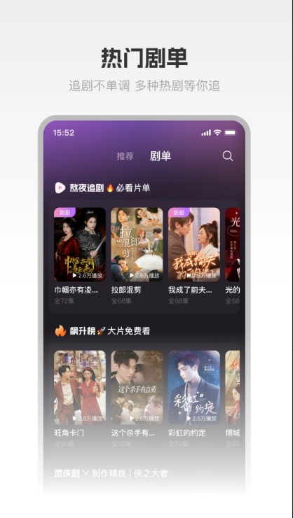 圆圆鲤剧场11303