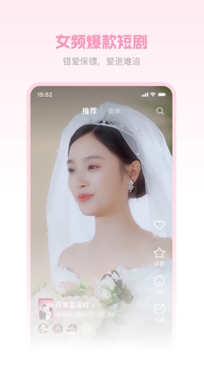 圆圆鲤剧场11303