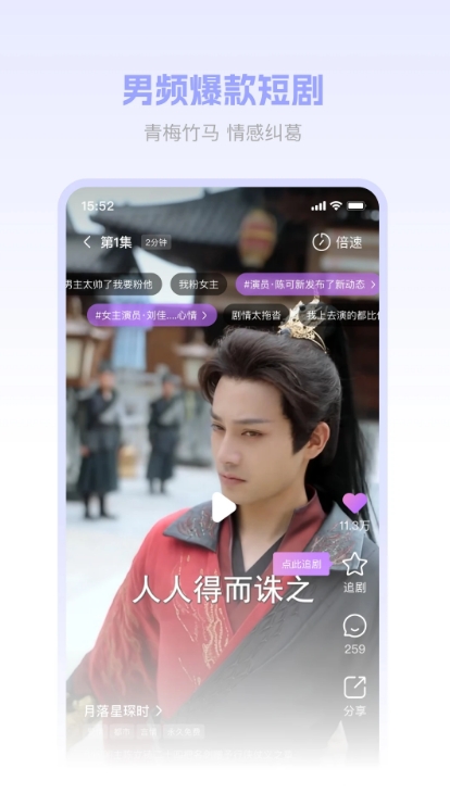 圆圆鲤剧场11303