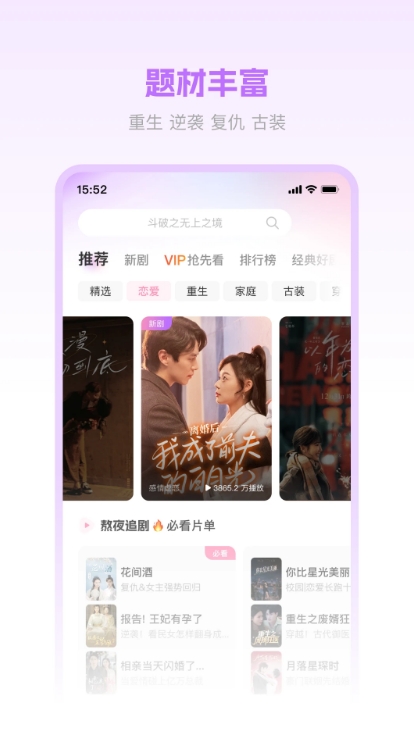 圆圆鲤剧场11303