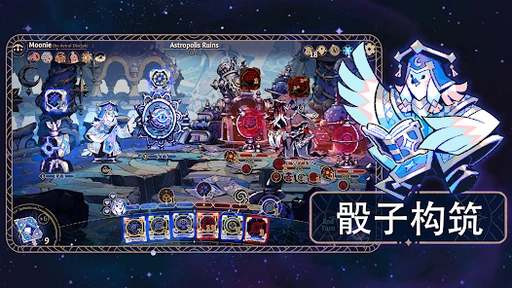 阿斯特赖亚21051