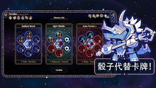 阿斯特赖亚21051