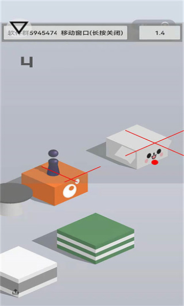 跳一跳助手2.3.40