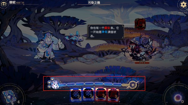 阿斯特赖亚六面先知手机版7