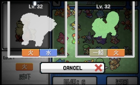 口袋妖怪融合手机版21053