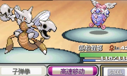 口袋妖怪融合手机版21053