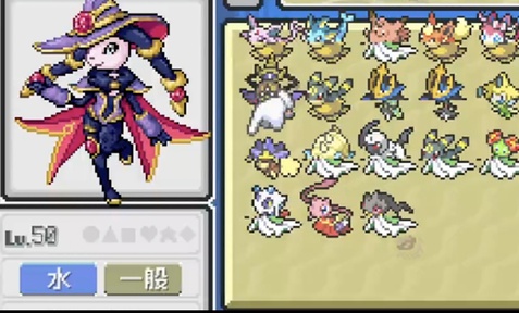 口袋妖怪融合手机版21053