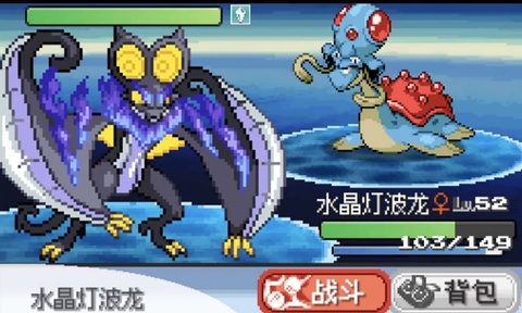 口袋妖怪融合手机版21053