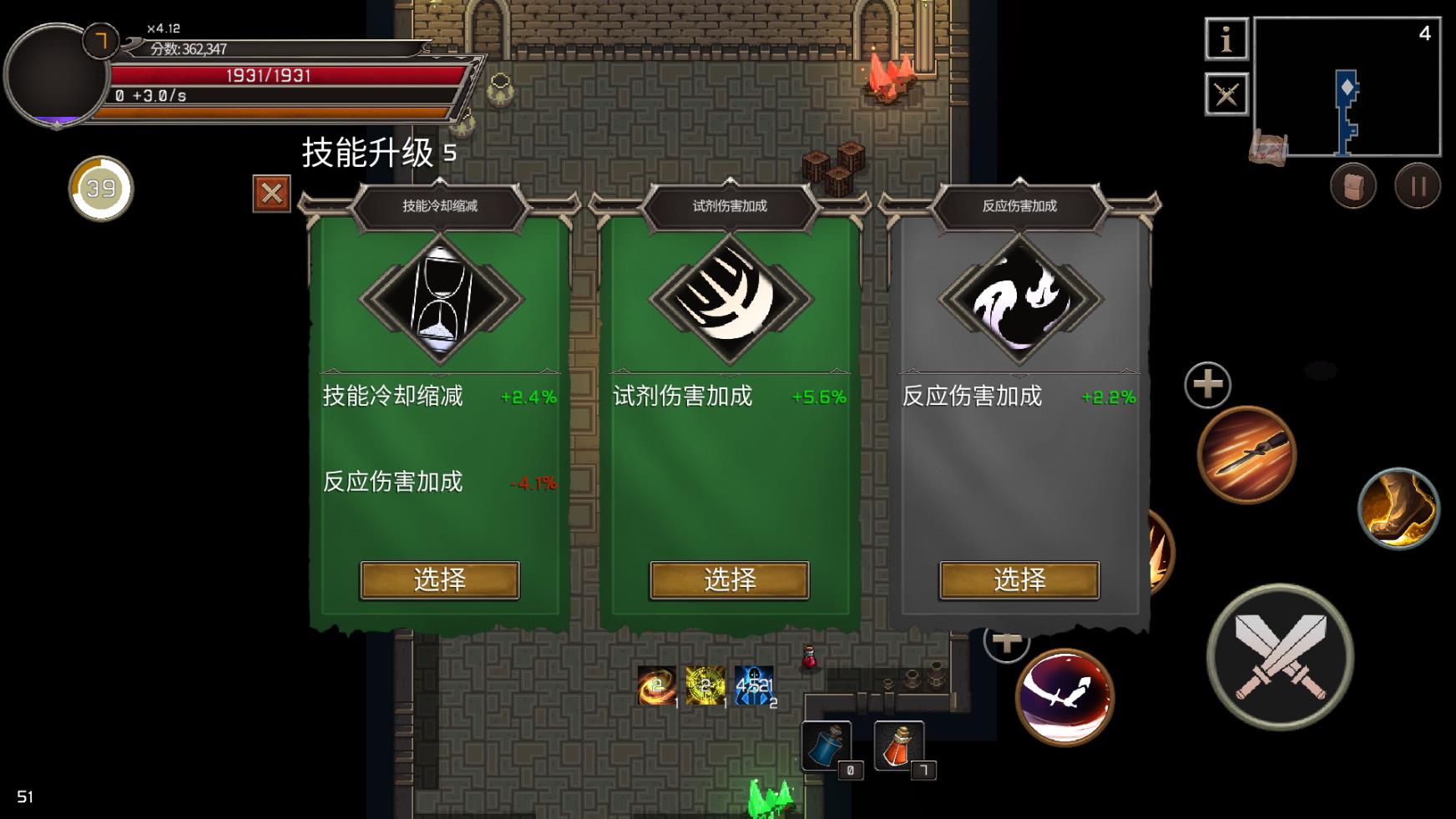 幻影塔安卓版21059